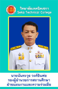 ฝผ.