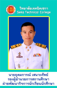 ฝพ.