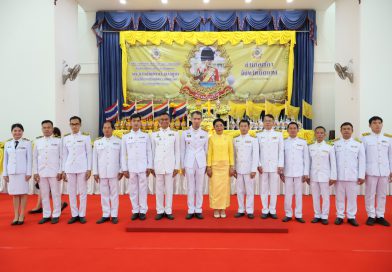 โครงการถวายพระพรพระบาทสมเด็จพระเจ้าอยู่หัวรัชกาลที่ 10 อำเภอเซกา