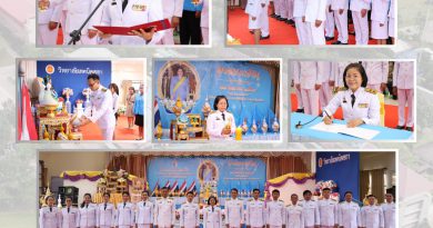 จดหมายข่าวฉบับที่ 61/2568